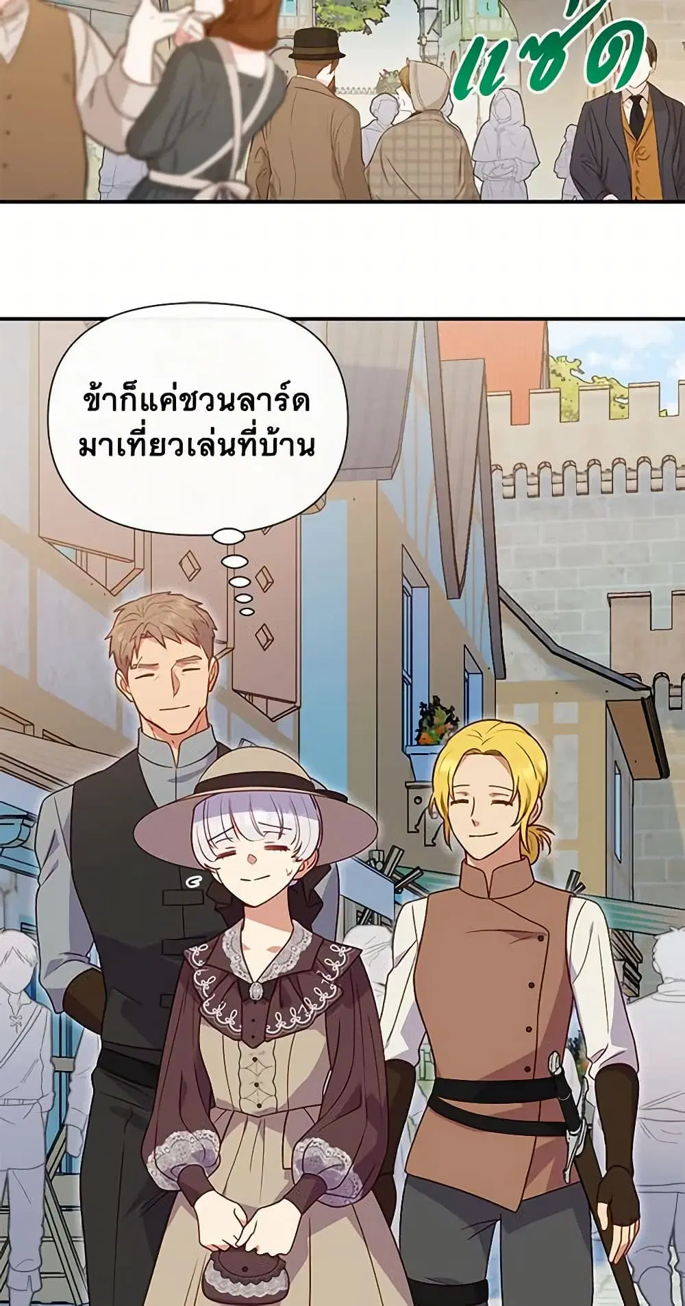 หน้า 11 จาก 43