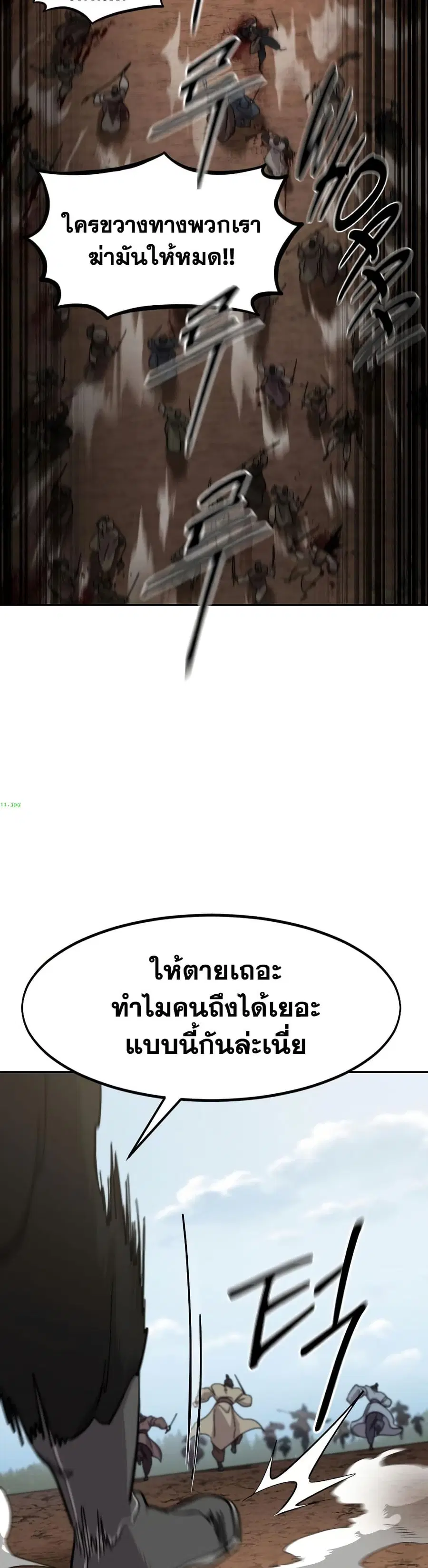 หน้า 34 จาก 40