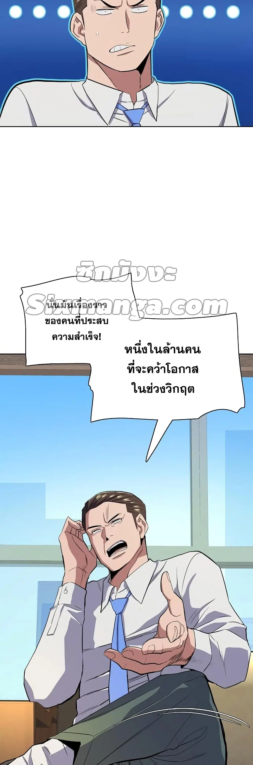 หน้า 58 จาก 62