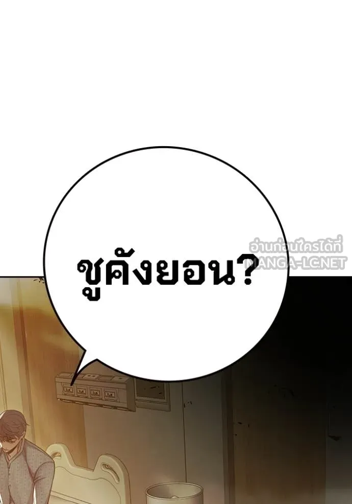 หน้า 64 จาก 192