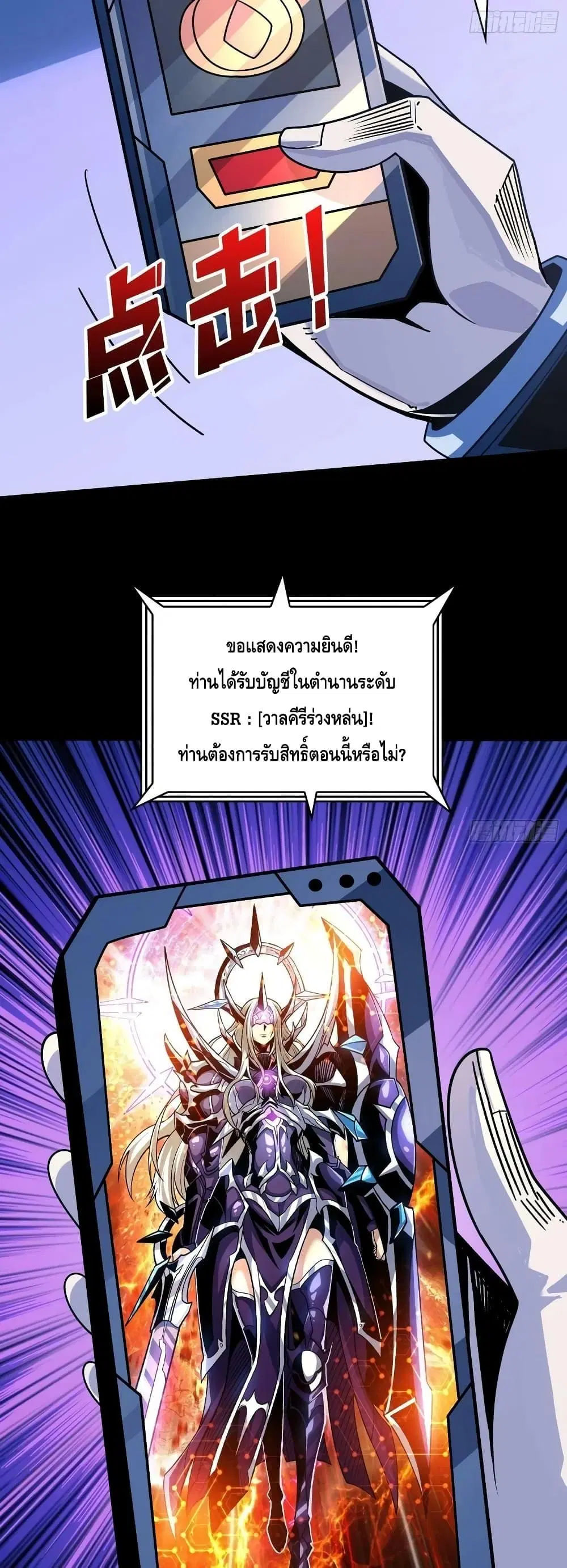 หน้า 26 จาก 32