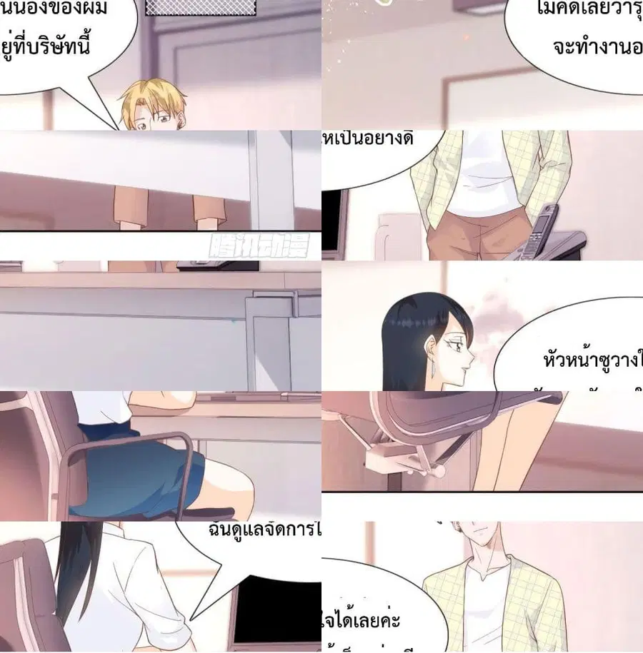 หน้า 6 จาก 14
