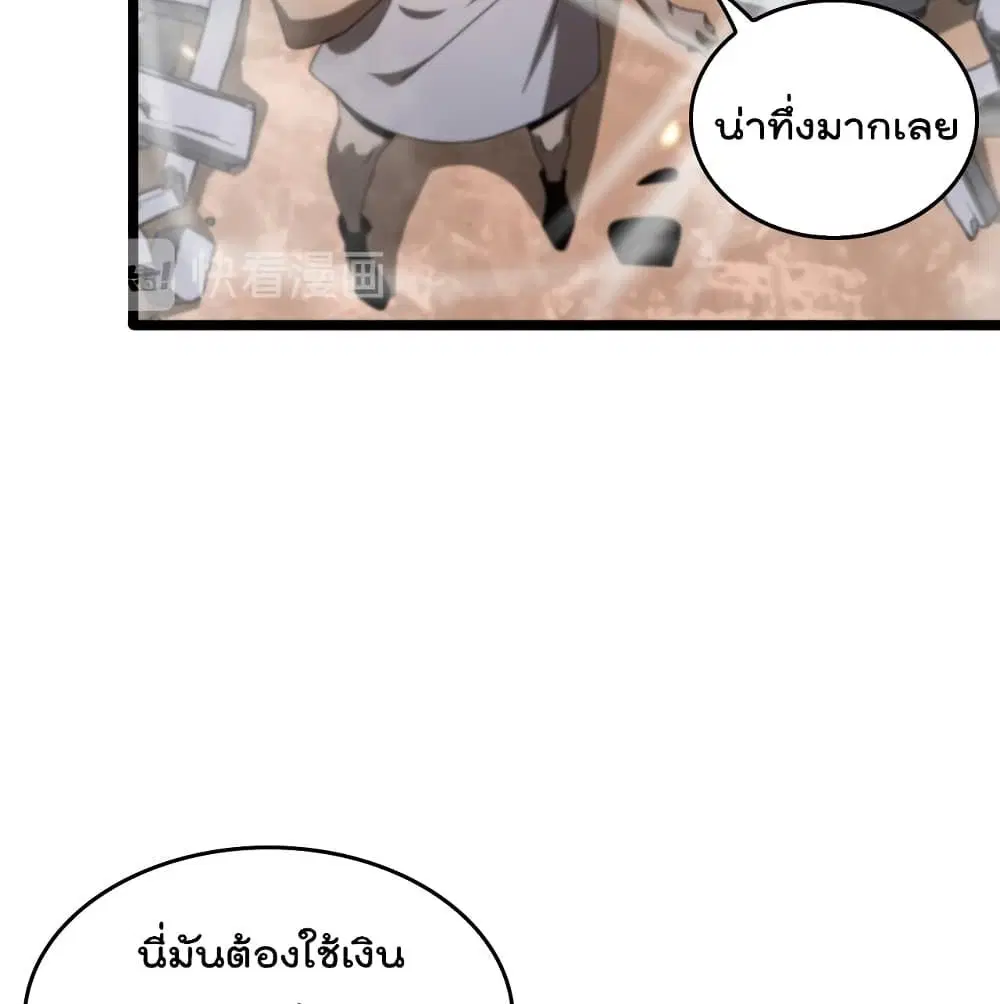 หน้า 16 จาก 90