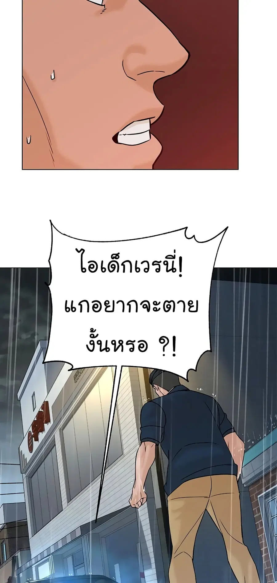 หน้า 55 จาก 80