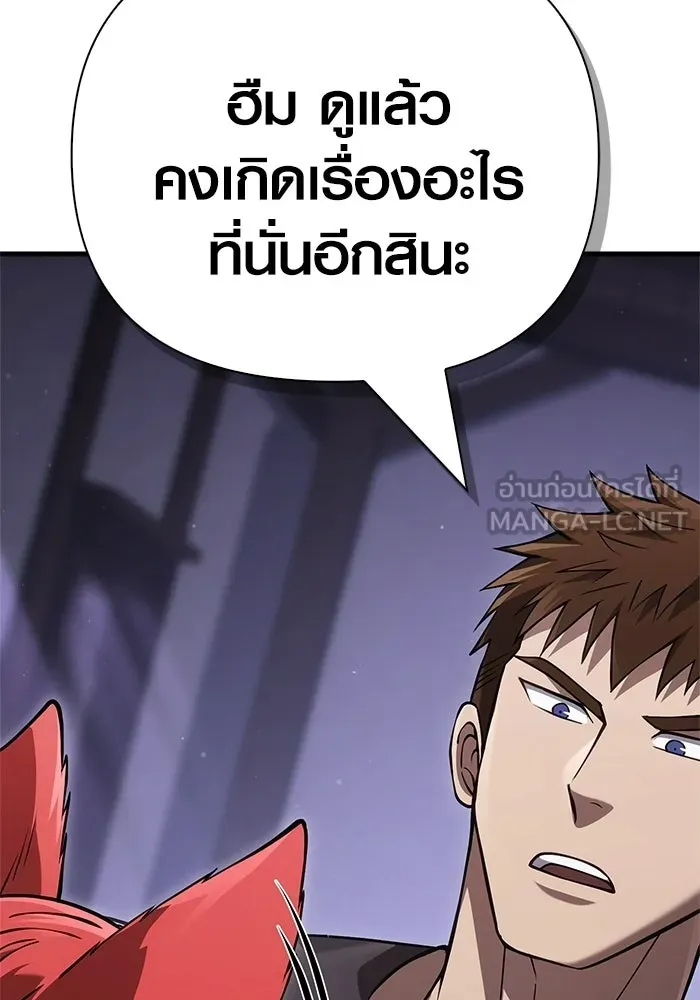 หน้า 177 จาก 211