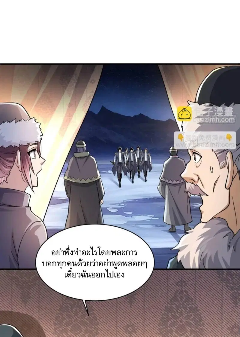 หน้า 31 จาก 52