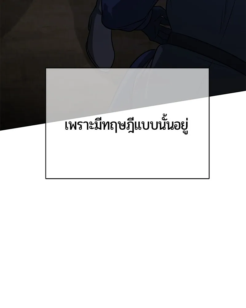 หน้า 45 จาก 197