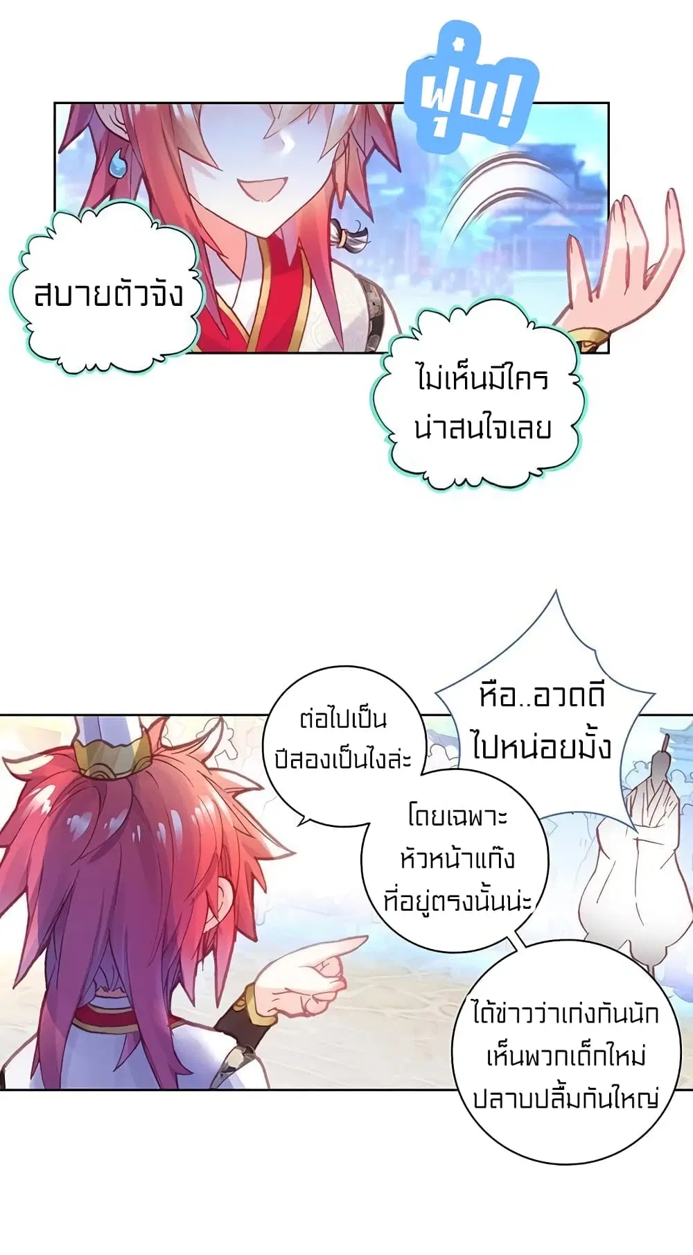 หน้า 27 จาก 40