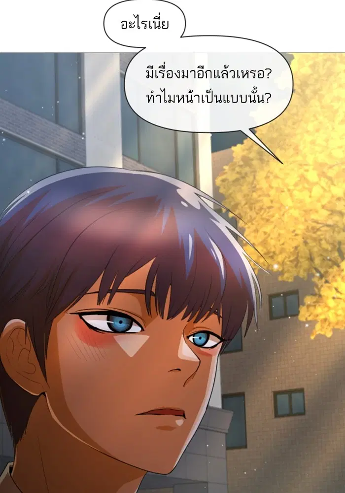 หน้า 78 จาก 117