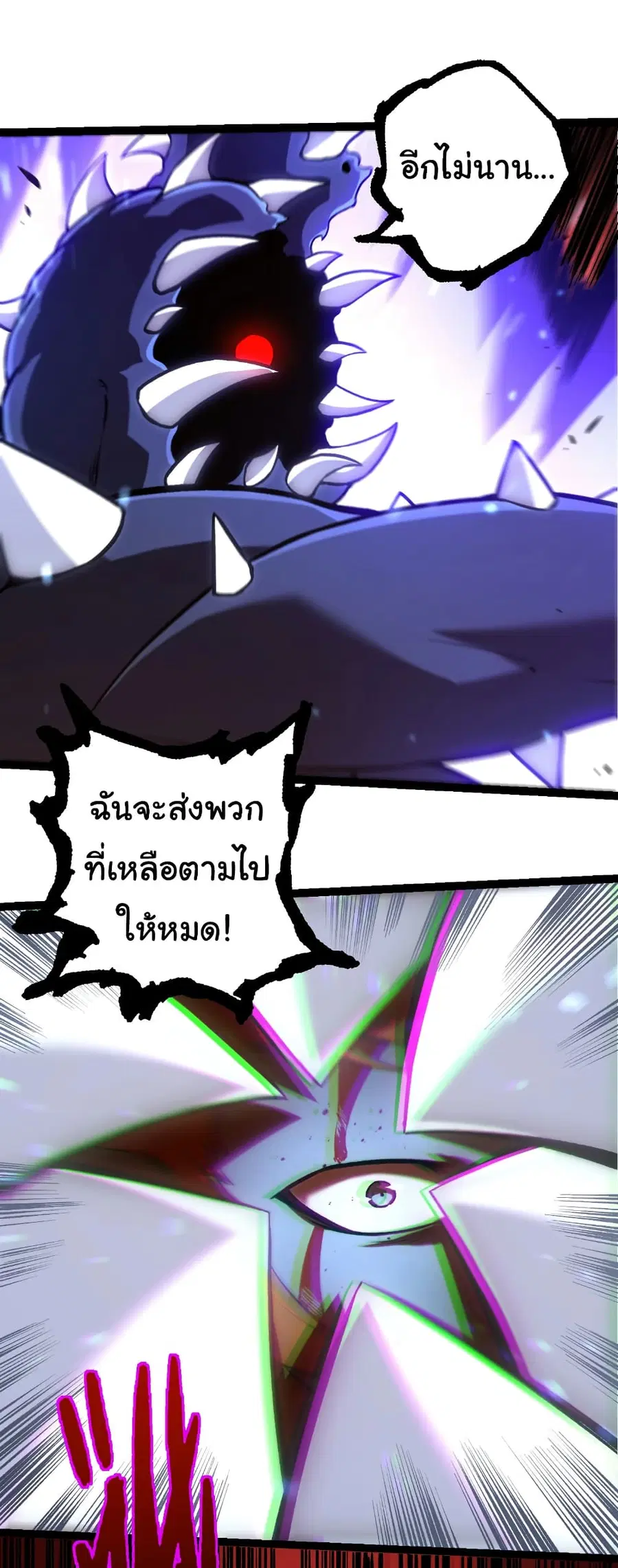 หน้า 15 จาก 29