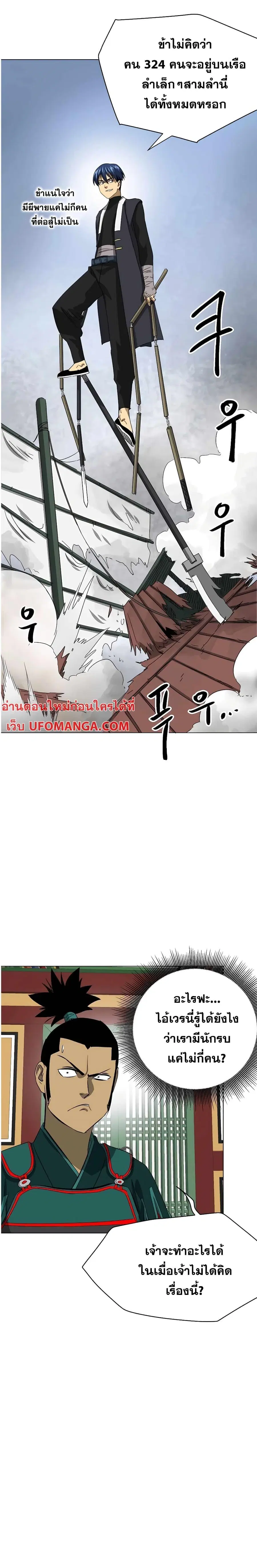 หน้า 24 จาก 33
