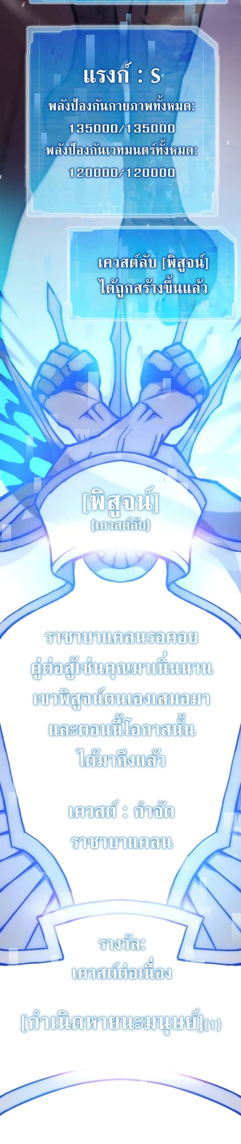 หน้า 45 จาก 50