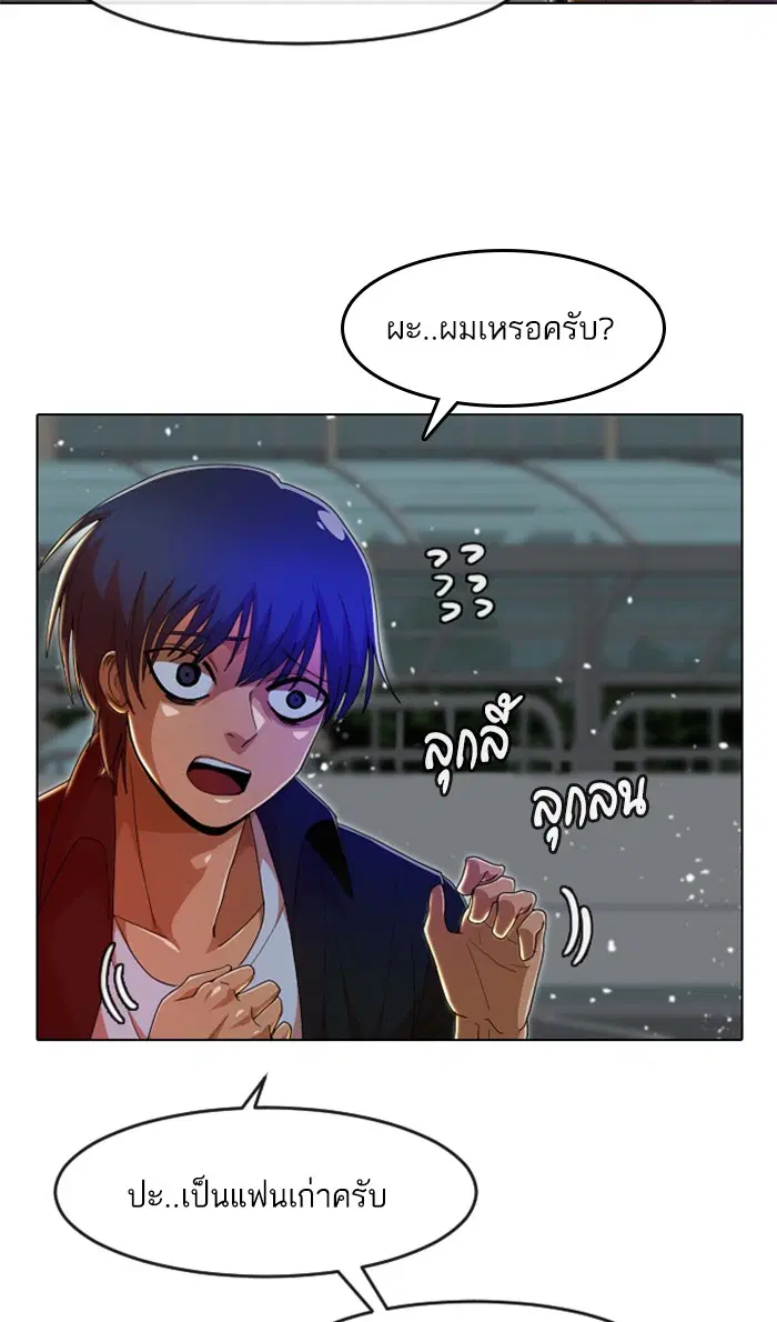 หน้า 55 จาก 144