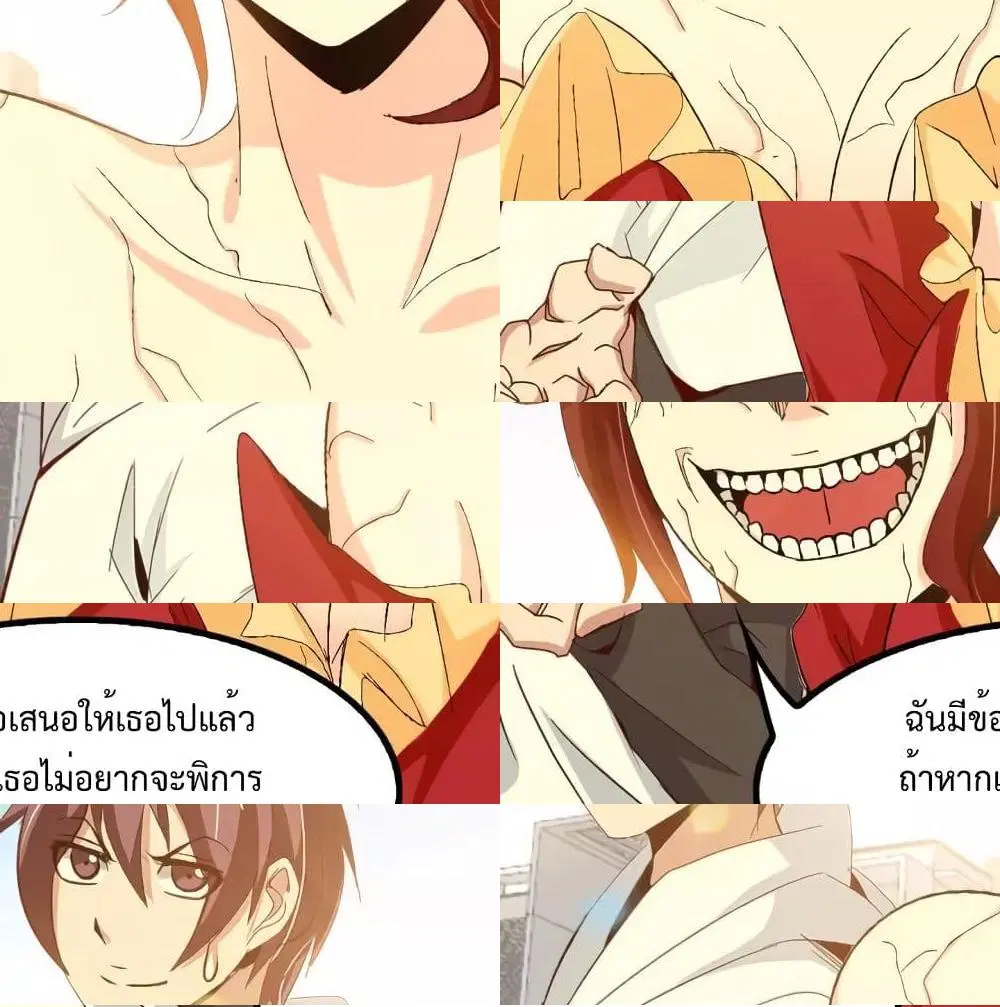 หน้า 6 จาก 14