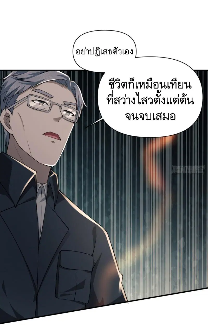 หน้า 49 จาก 55