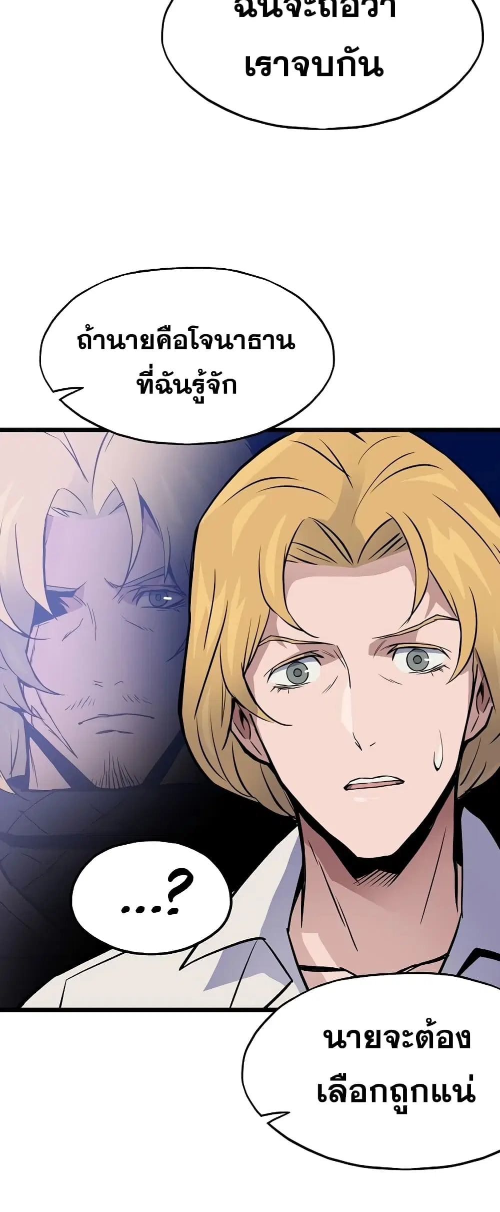 หน้า 58 จาก 62