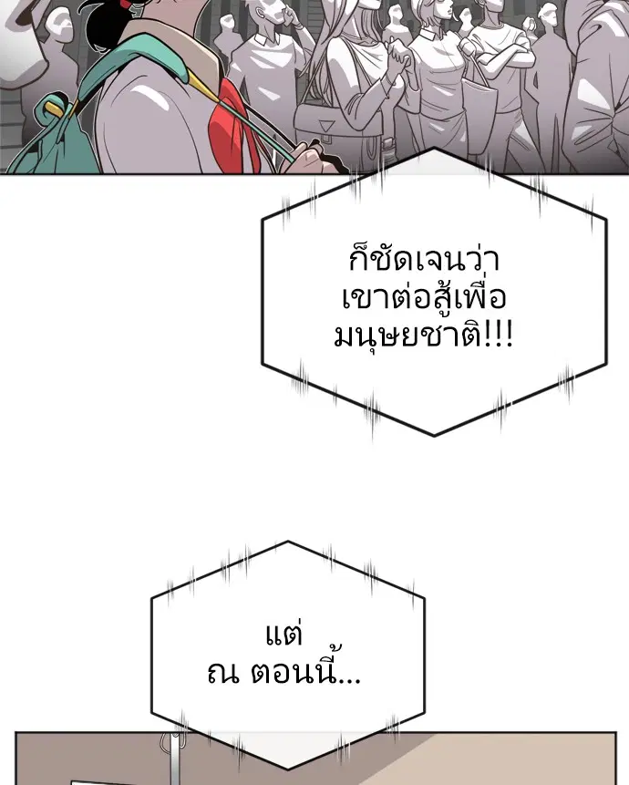 หน้า 83 จาก 146