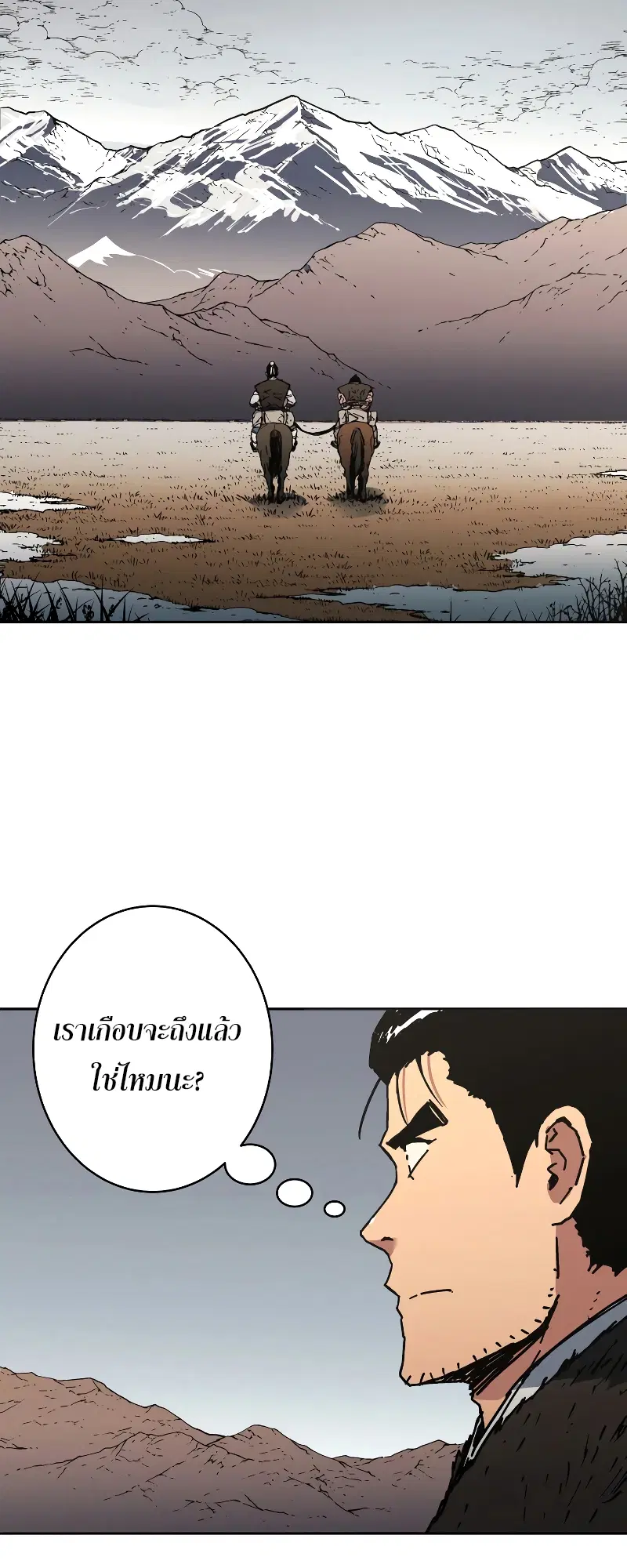 หน้า 3 จาก 58