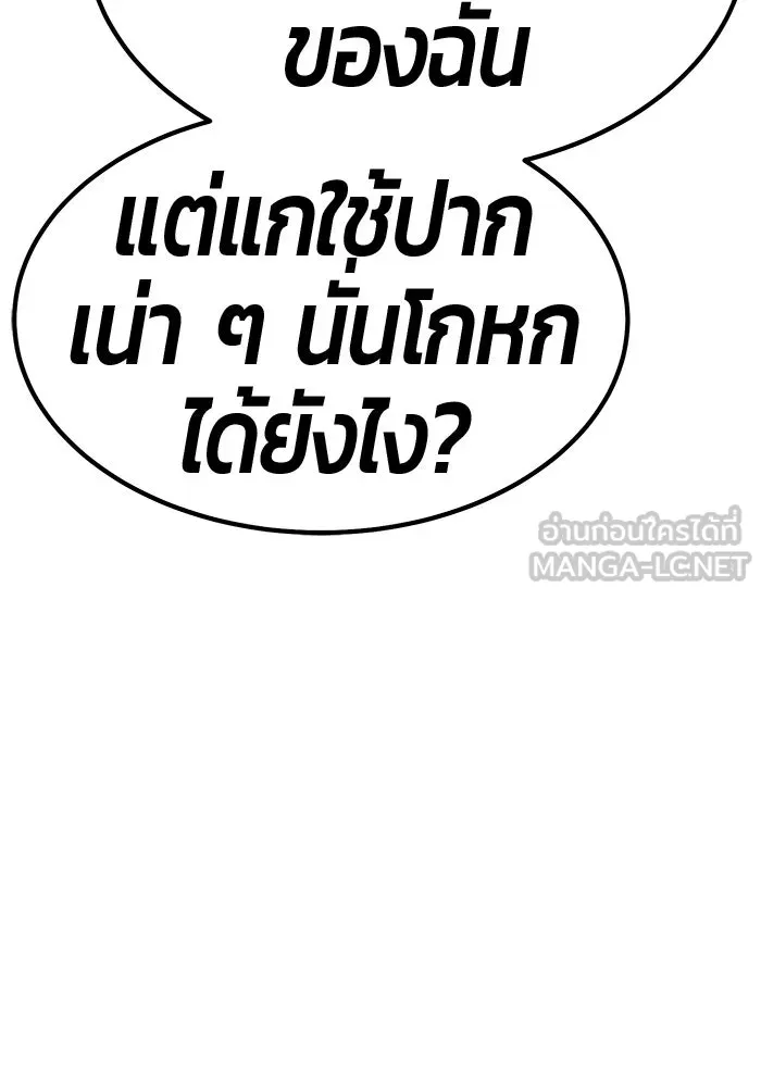 หน้า 192 จาก 370
