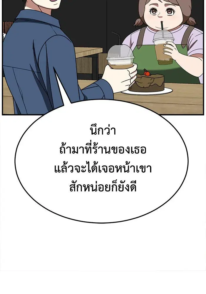 หน้า 121 จาก 178