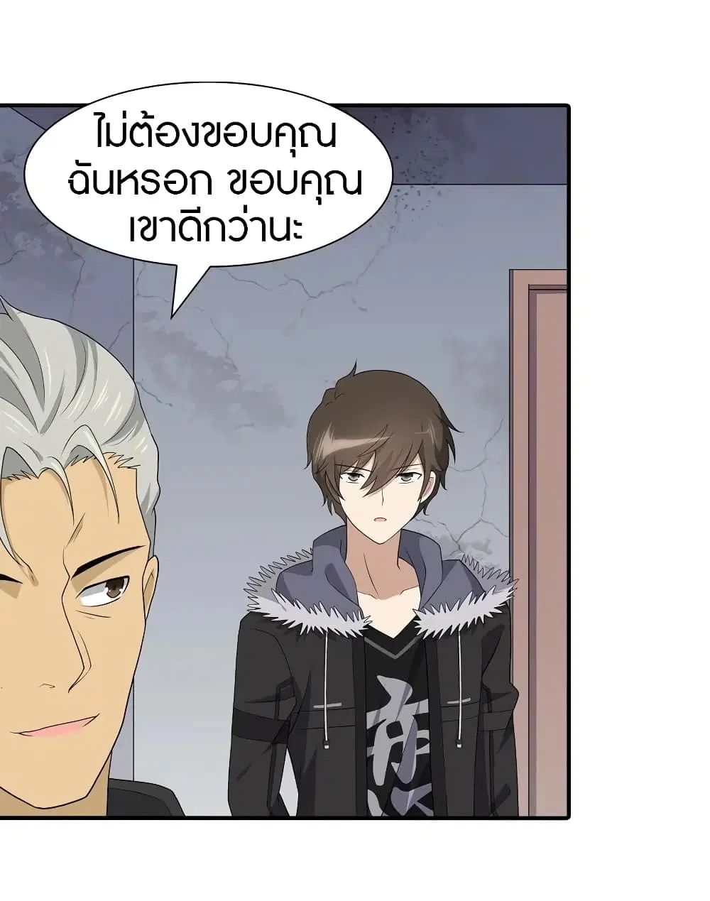 หน้า 21 จาก 53