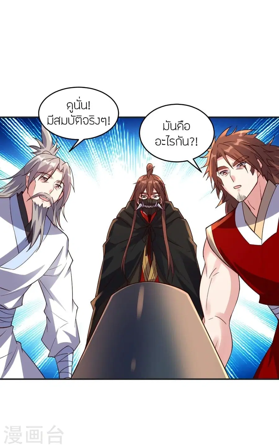 หน้า 60 จาก 74