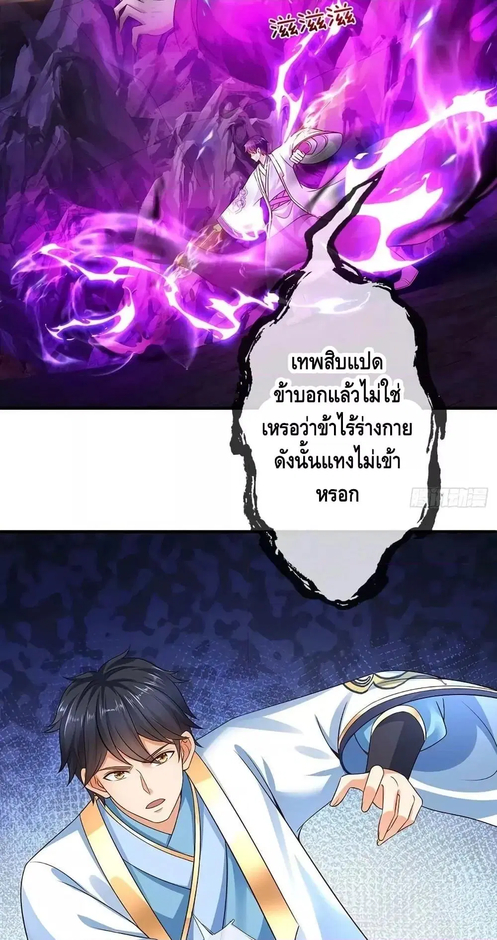 หน้า 33 จาก 42