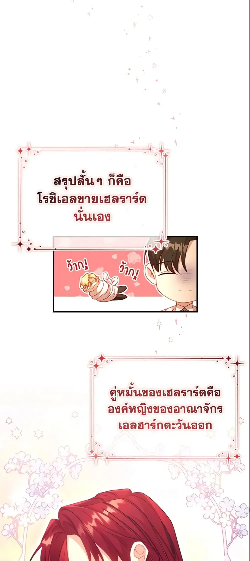 หน้า 25 จาก 33