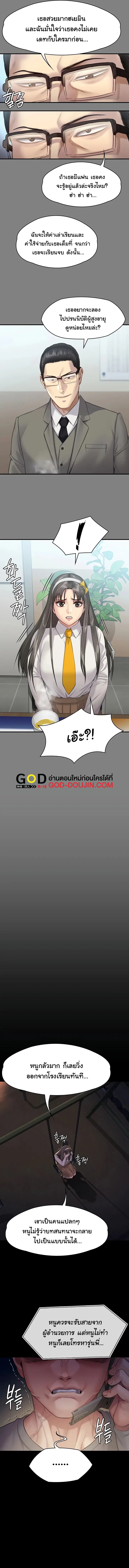 หน้า 10 จาก 18