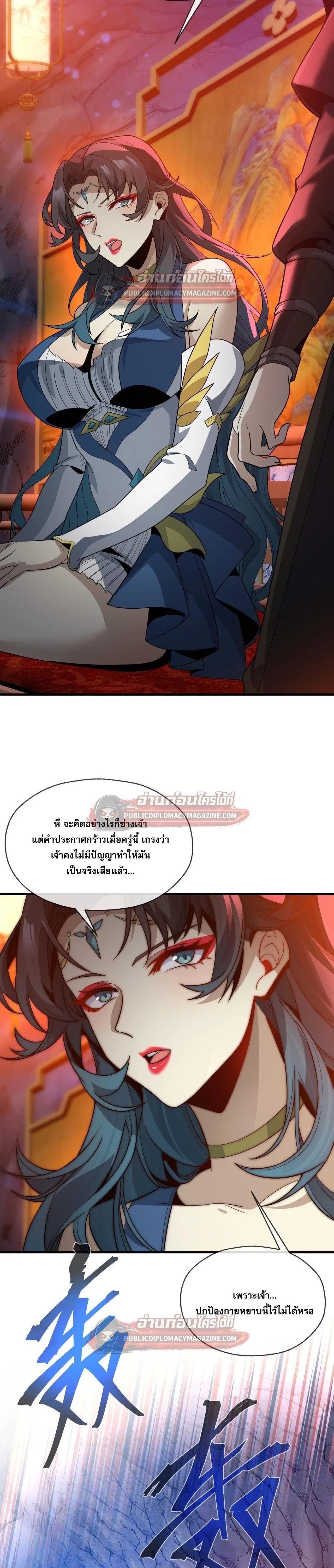 หน้า 2 จาก 30