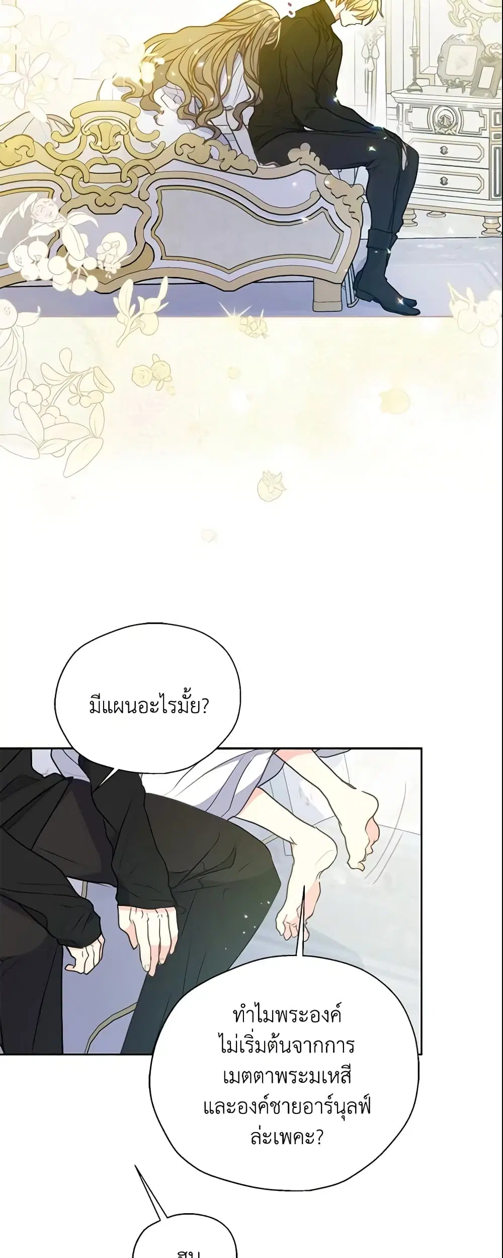หน้า 25 จาก 37