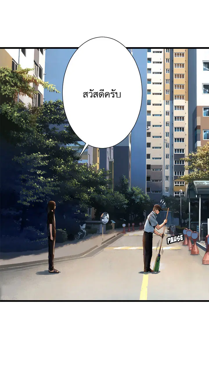 หน้า 10 จาก 45