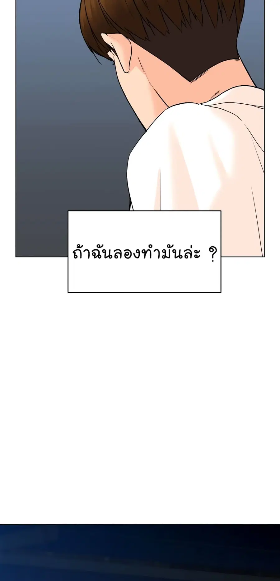 หน้า 23 จาก 76