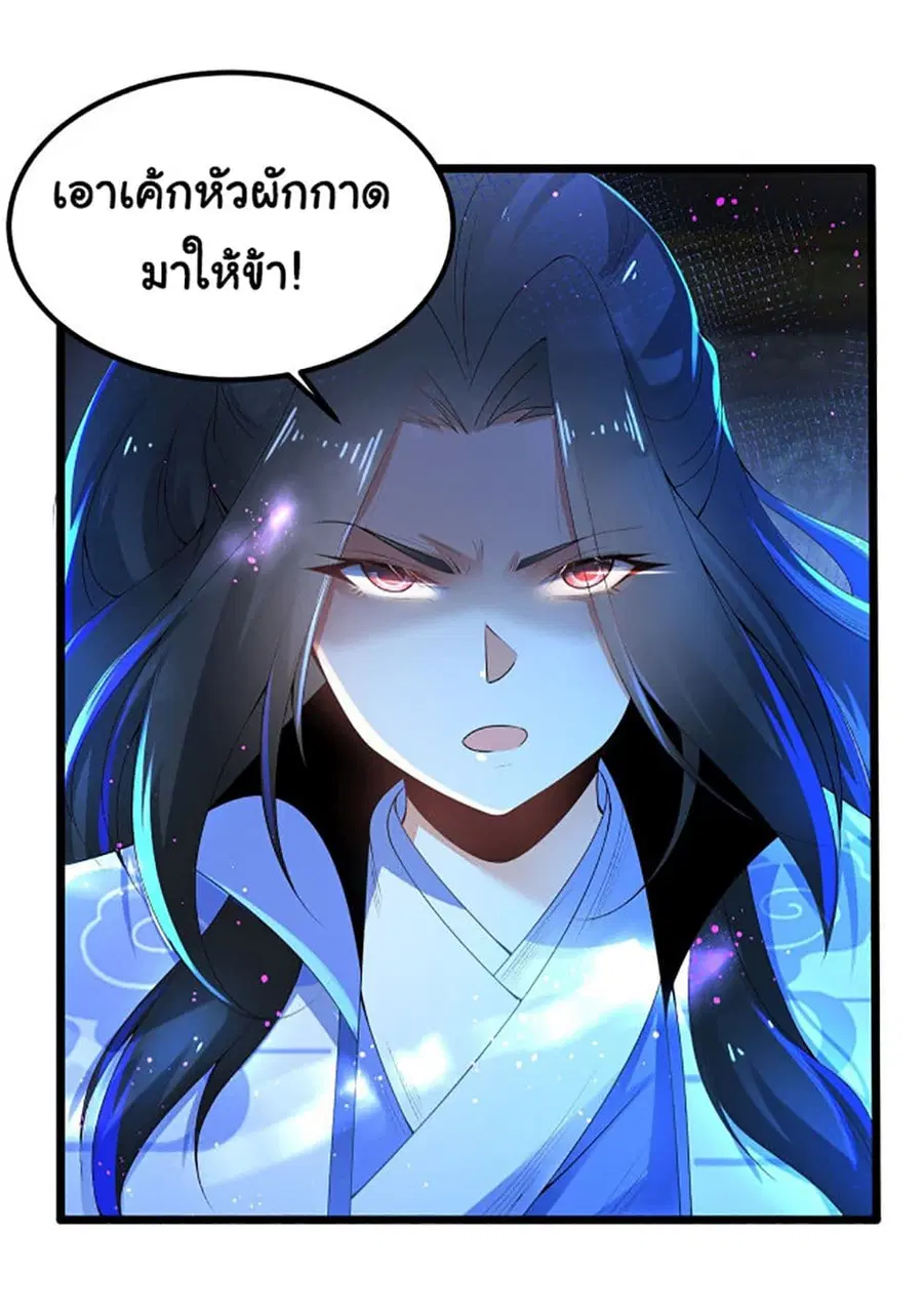 หน้า 39 จาก 47