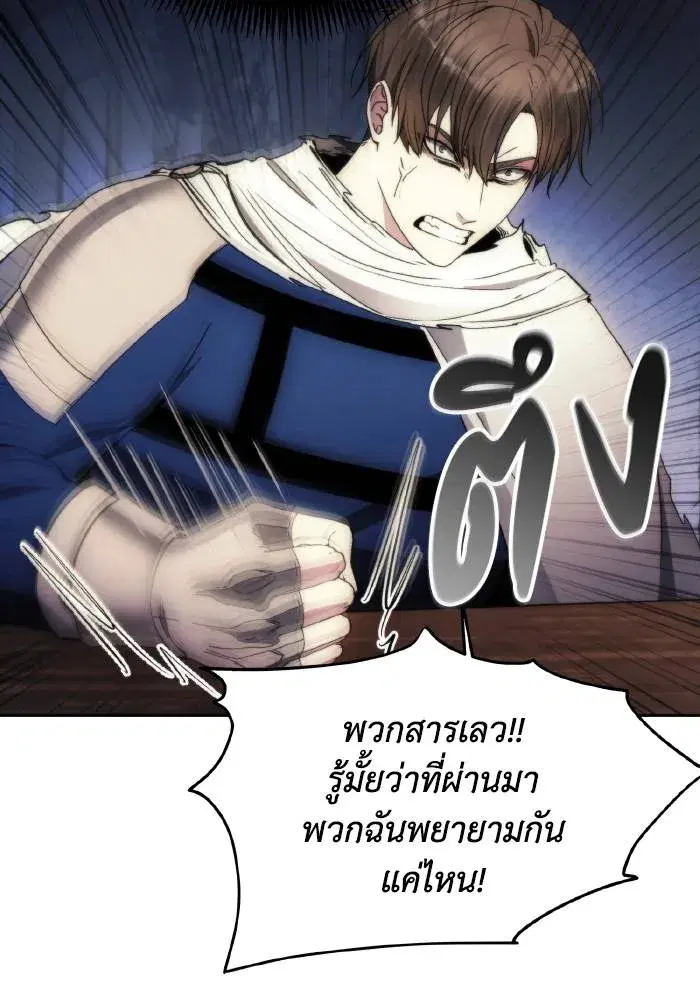 หน้า 76 จาก 99