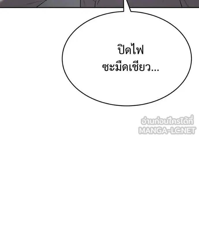 หน้า 74 จาก 233