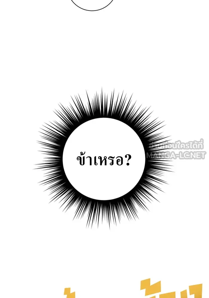 หน้า 135 จาก 188