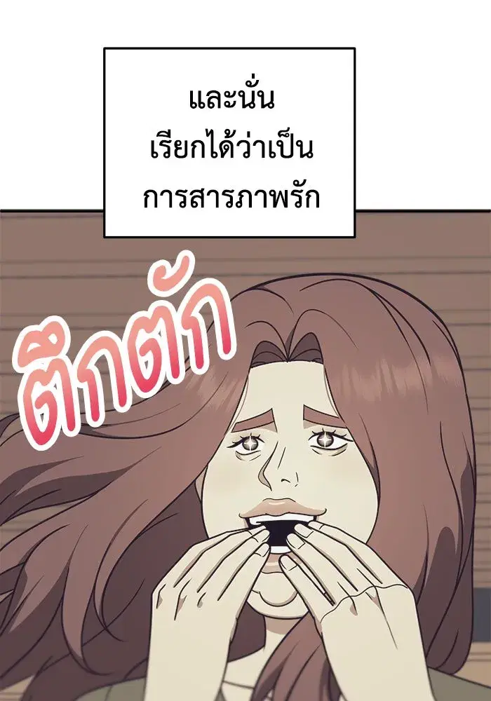 หน้า 67 จาก 172