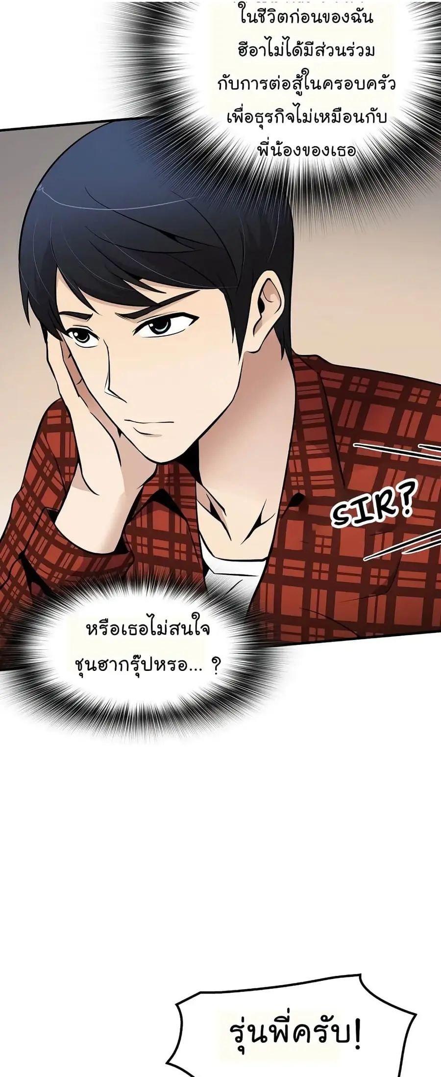หน้า 45 จาก 62