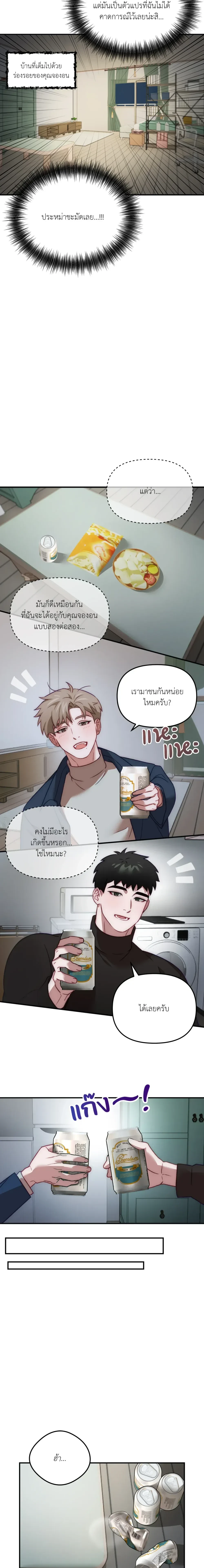 หน้า 10 จาก 17