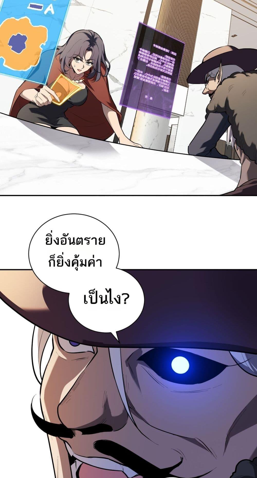หน้า 36 จาก 52
