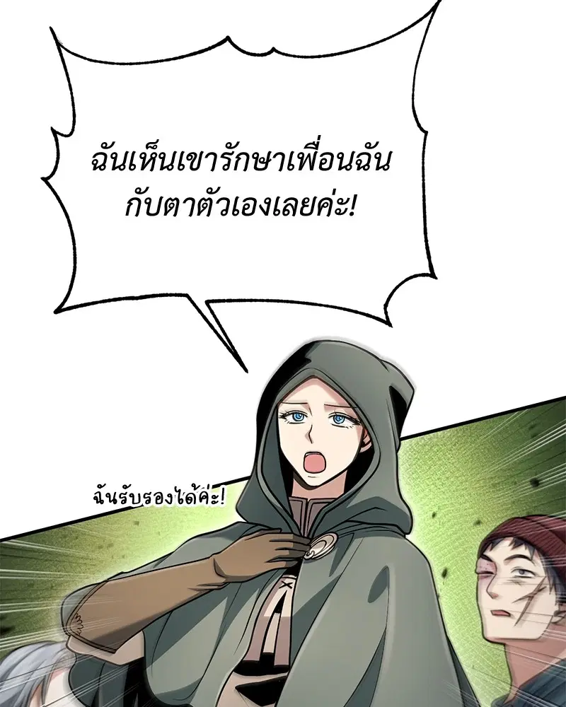 หน้า 53 จาก 138