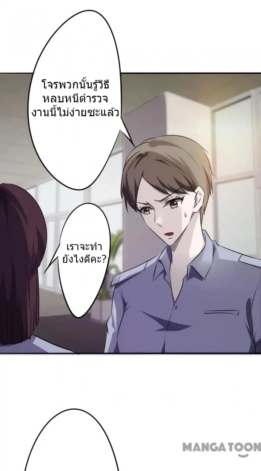 หน้า 6 จาก 22