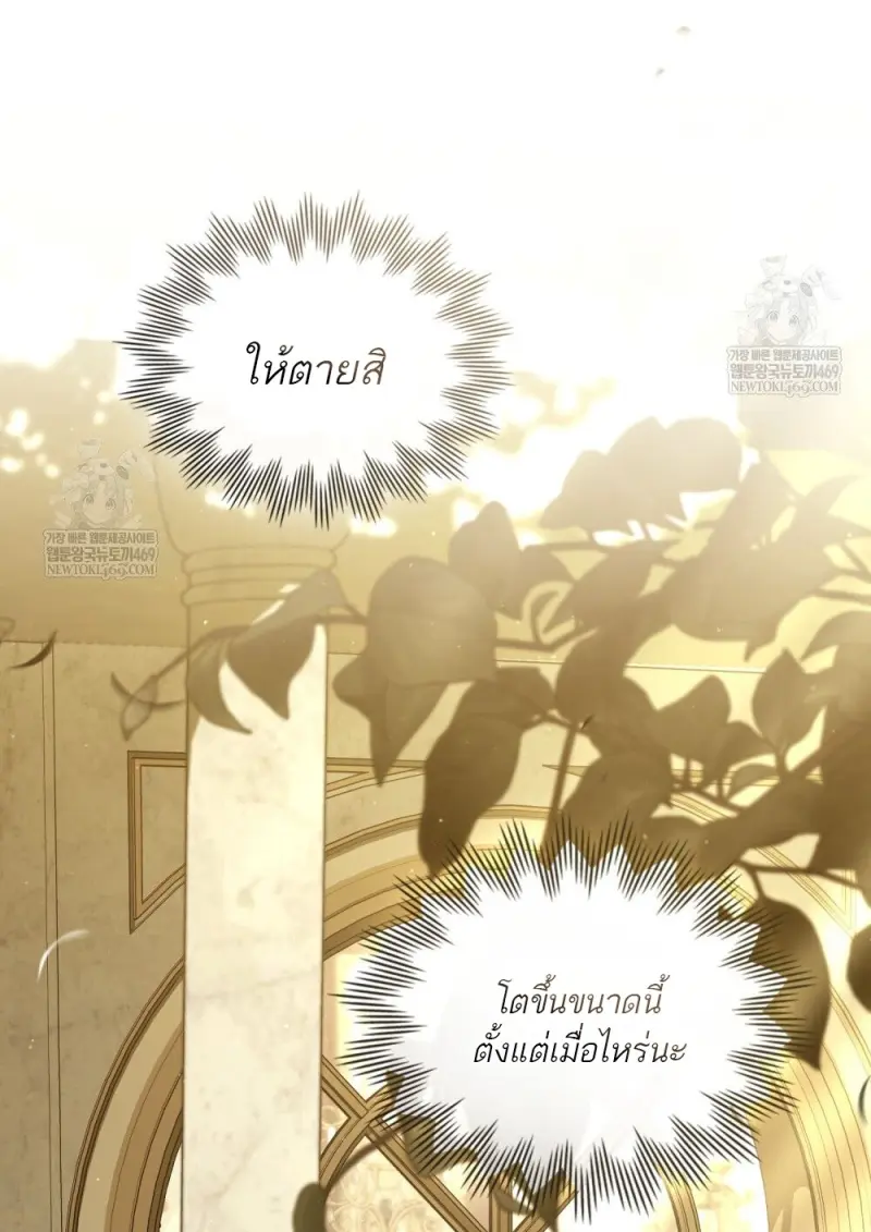 หน้า 63 จาก 107