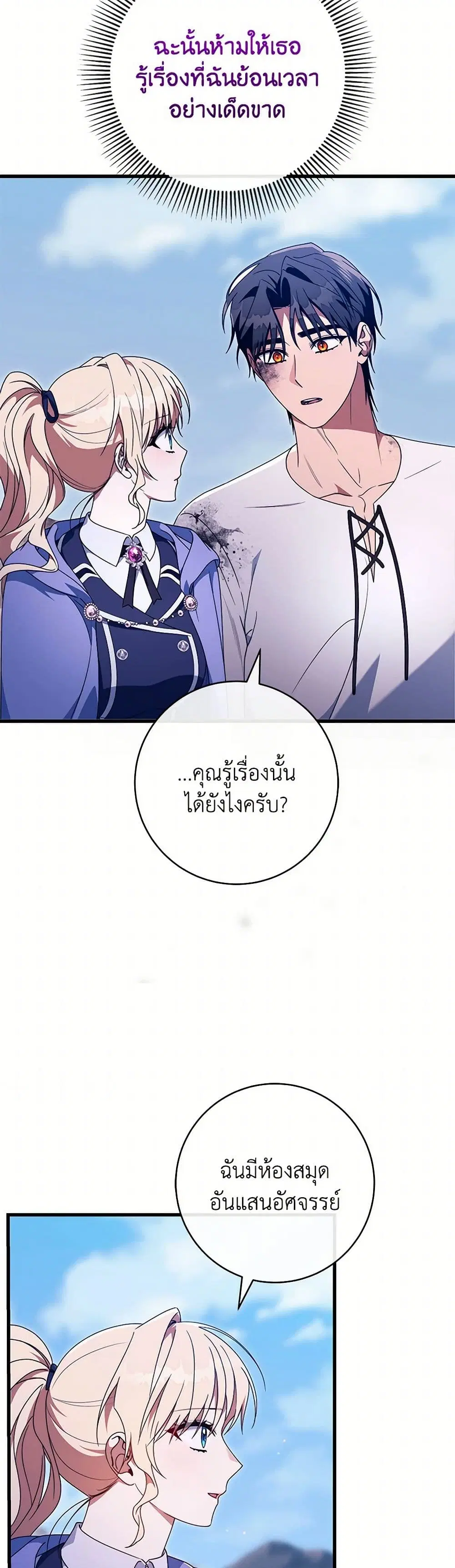 หน้า 20 จาก 42
