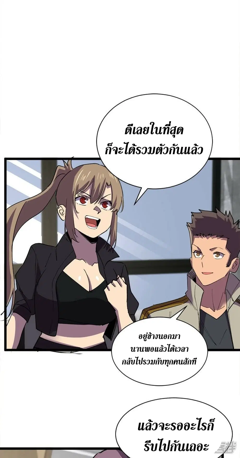 หน้า 10 จาก 29