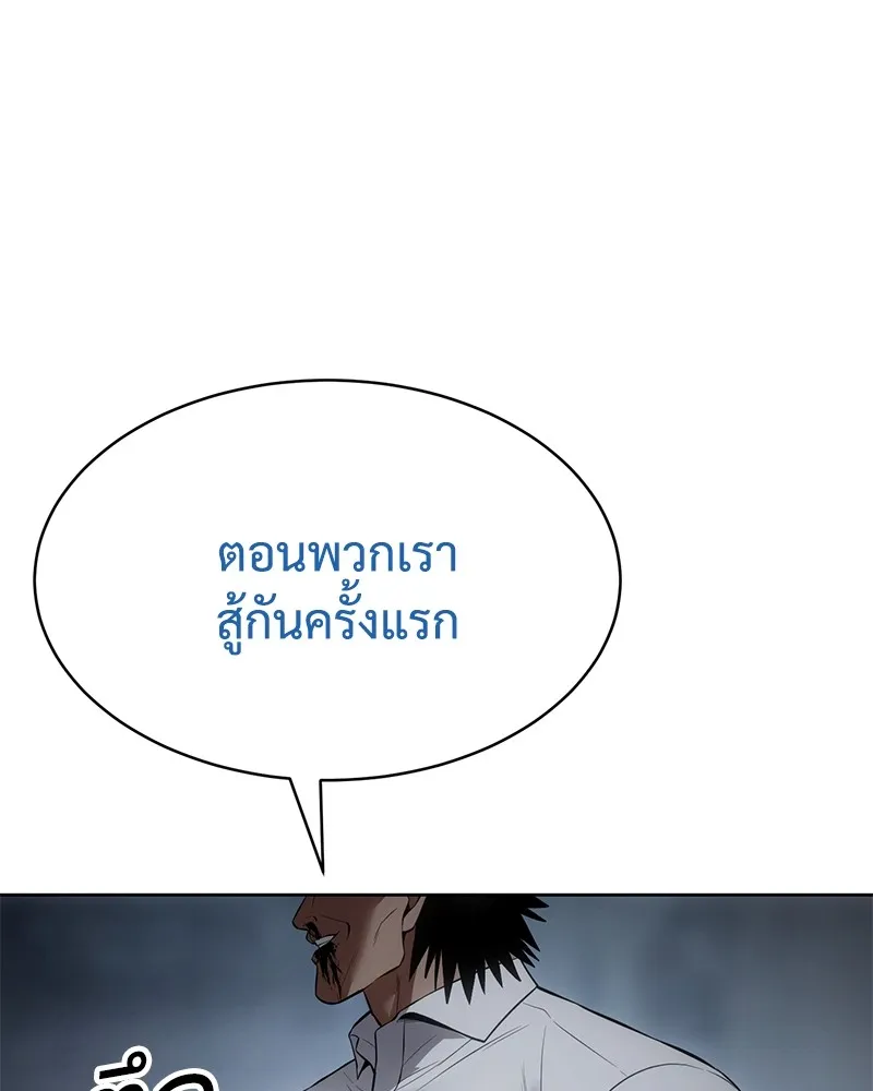 หน้า 11 จาก 214