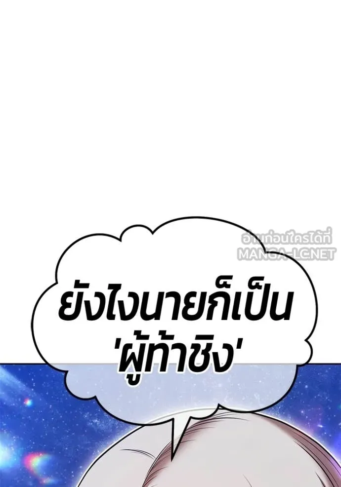 หน้า 299 จาก 456