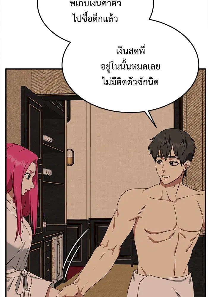 หน้า 128 จาก 152