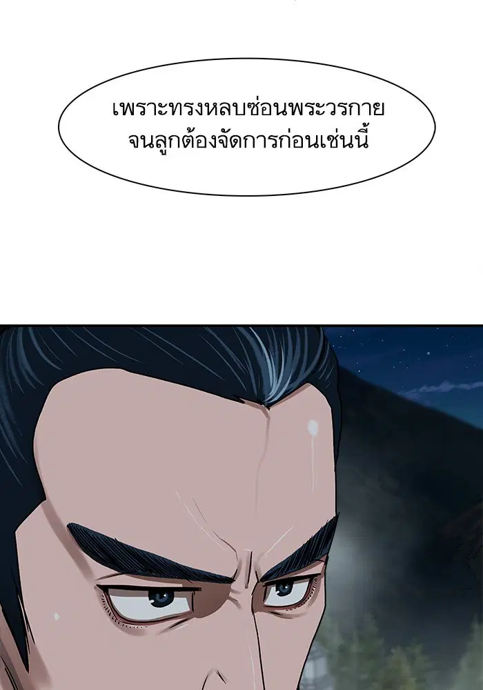 หน้า 40 จาก 91